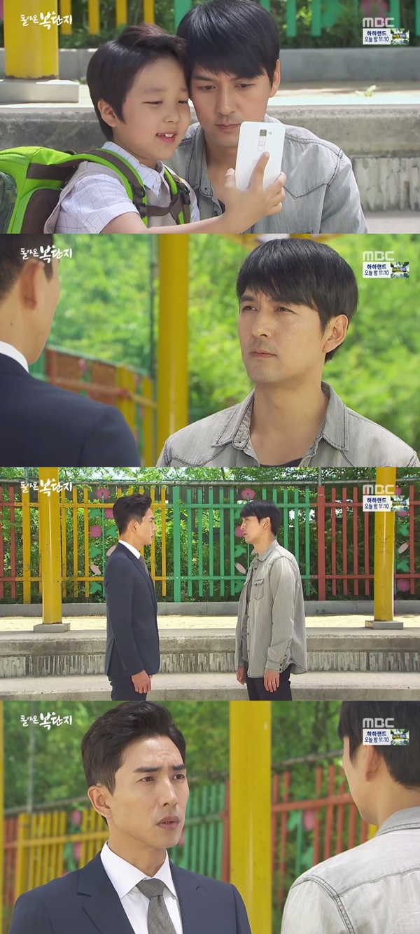 (▲MBC 일일드라마 '돌아온 복단지')