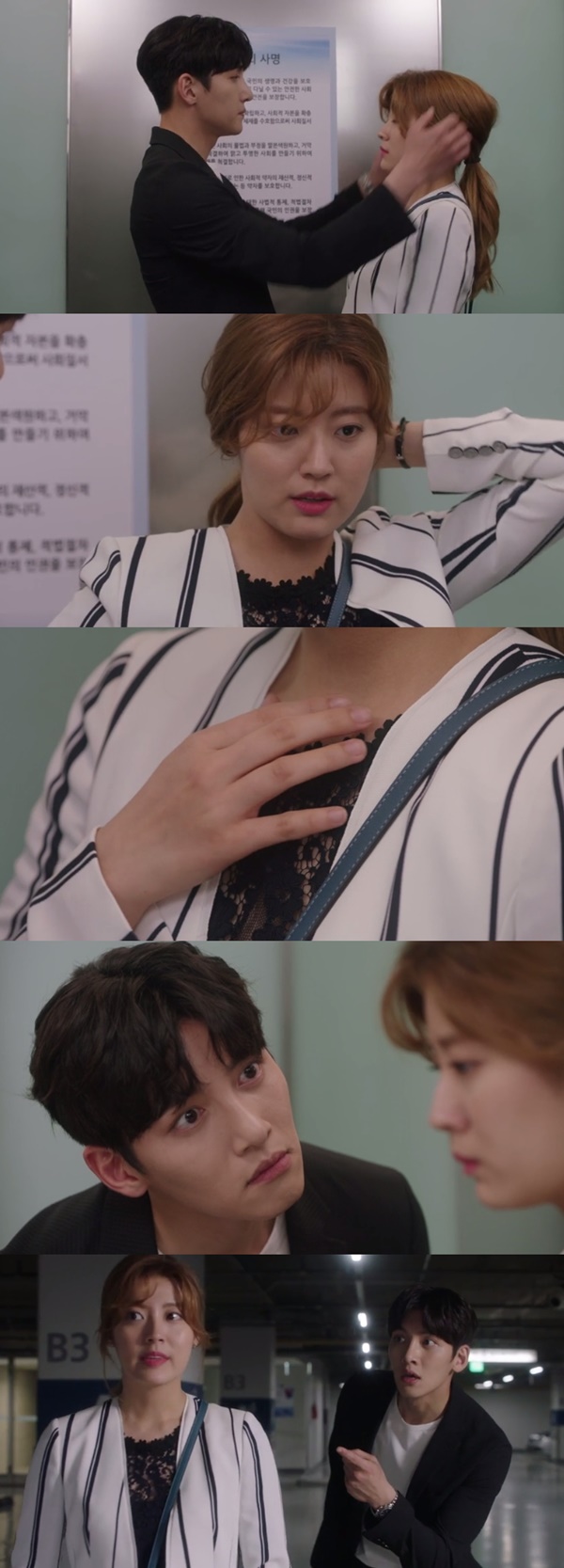 (▲SBS 수목드라마 '수상한 파트너')