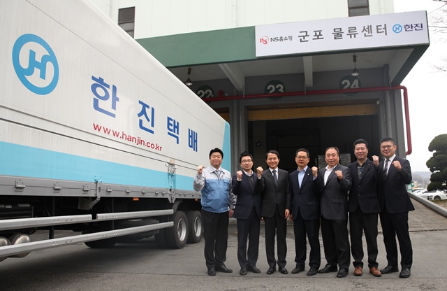 (사진= (주)한진)