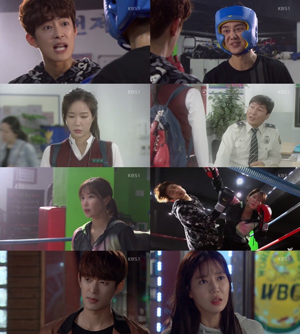 (▲KBS1 일일드라마 '무궁화 꽃이 피었습니다')