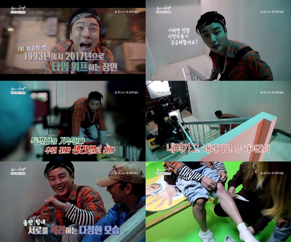 (▲KBS2 금토드라마 '최고의 한방')