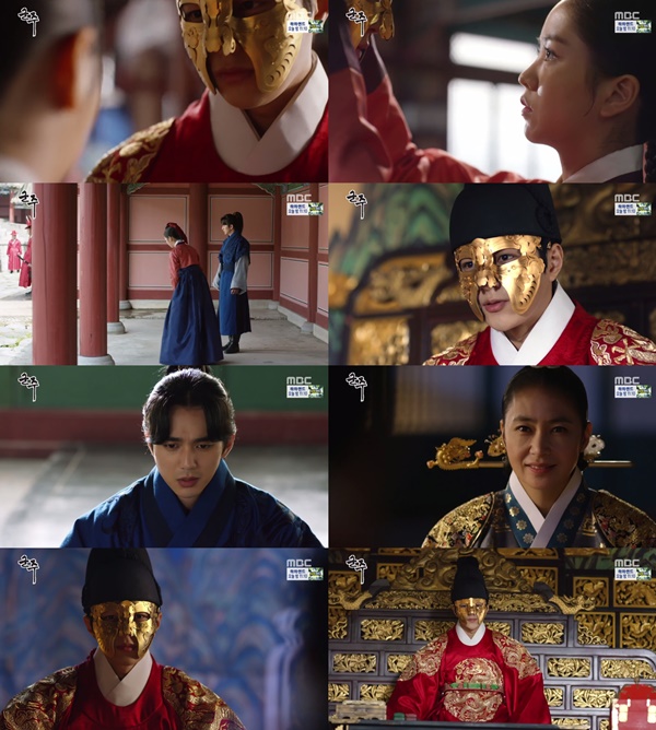 (▲MBC 수목드라마 '군주, 가면의 주인')
