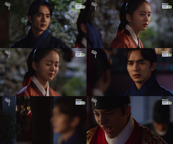 (▲MBC 수목드라마 '군주, 가면의 주인')