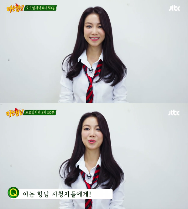 ▲'아는형님' 김옥빈(사진=JTBC)