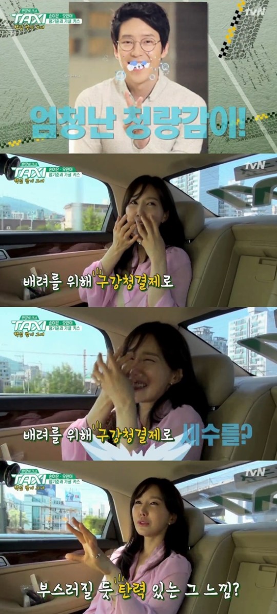 (▲tvN '현장토크쇼-택시' )