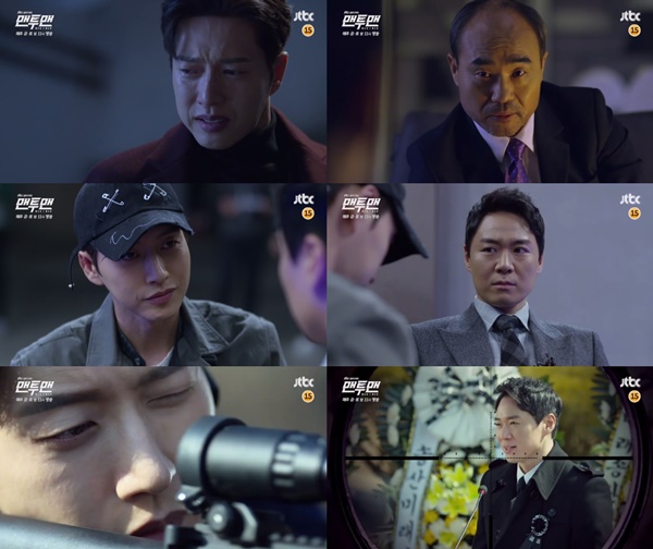 (▲JTBC 금토드라마 '맨투맨' )