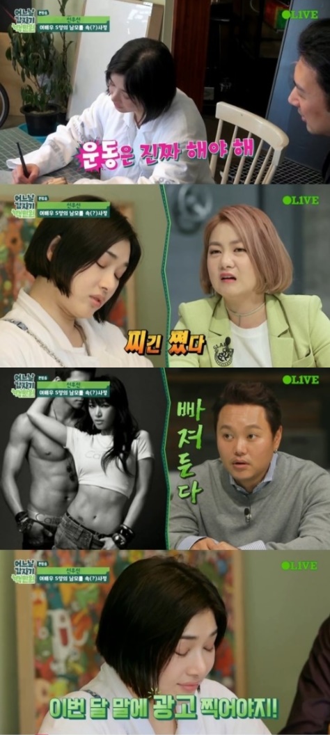 (▲올리브TV '어느날 갑자기 백만원')