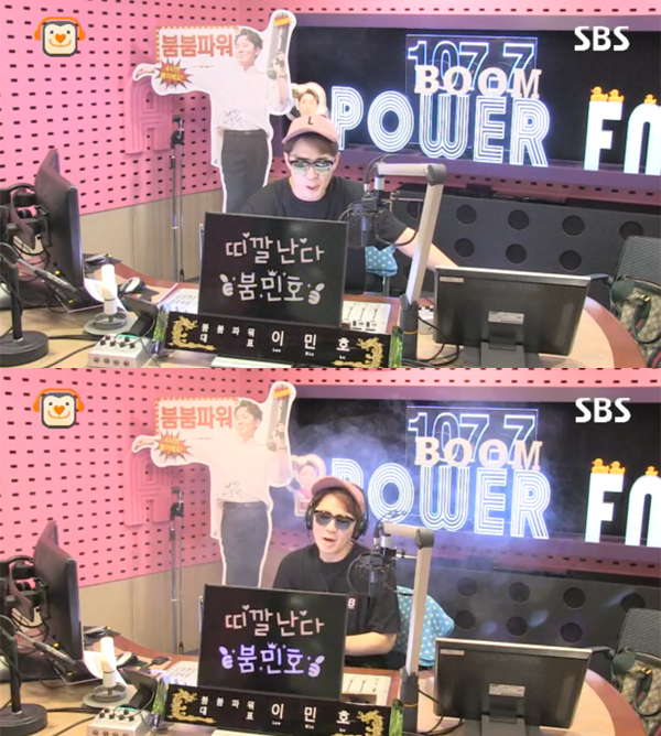 ▲'붐붐파워' 붐(사진=SBS 파워FM)