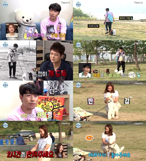 (▲MBC '나 혼자 산다' )