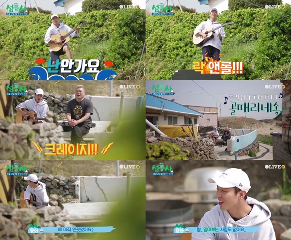 (▲올리브TV '섬총사' )