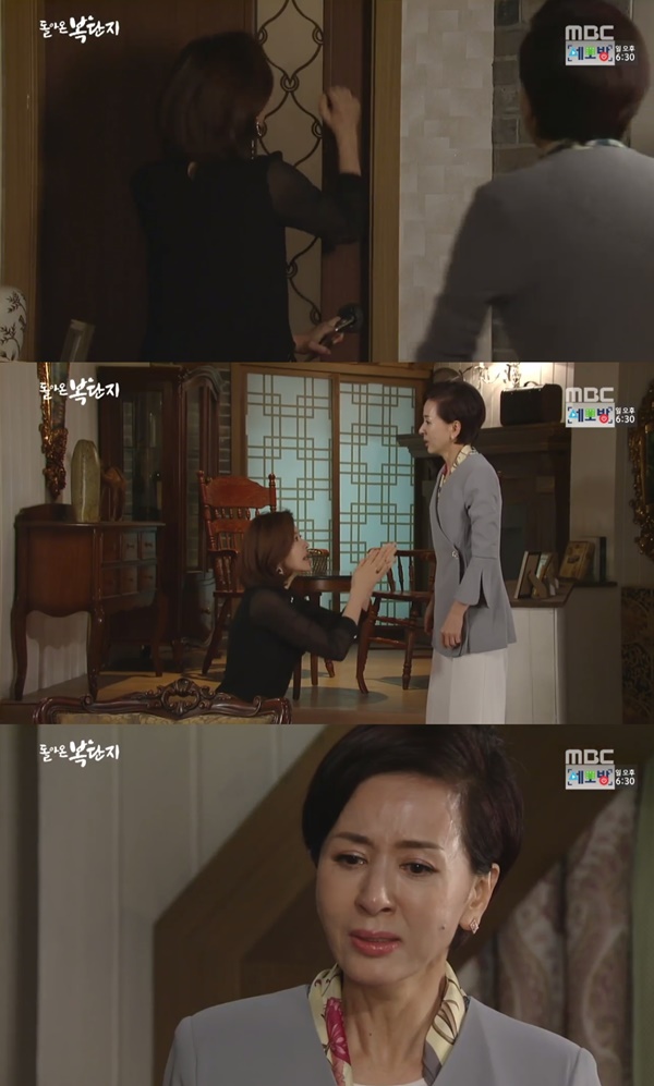 (▲MBC 일일드라마 '돌아온 복단지')