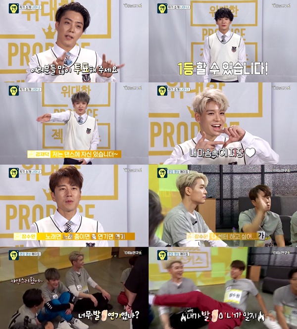 (▲MBC '오빠 생각' 젝스키스)