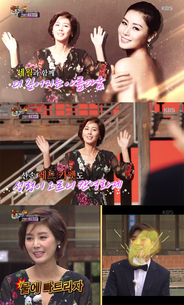 ▲'해피투게더3' 김성령(사진=KBS2)