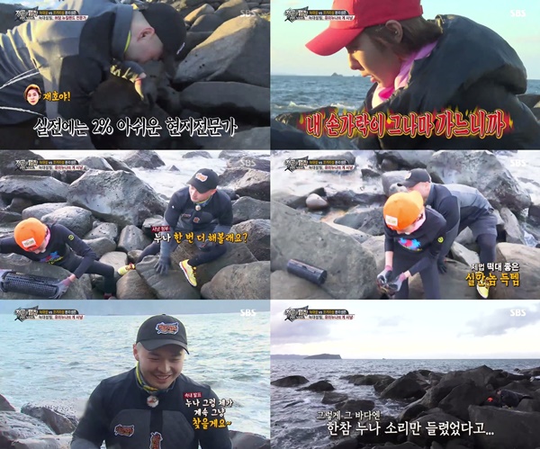 (▲SBS '정글의 법칙')