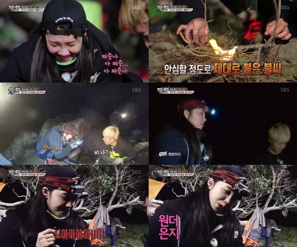 (▲SBS '정글의 법칙')