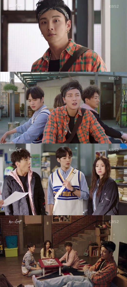 (▲KBS2 예능드라마 '최고의 한방' )