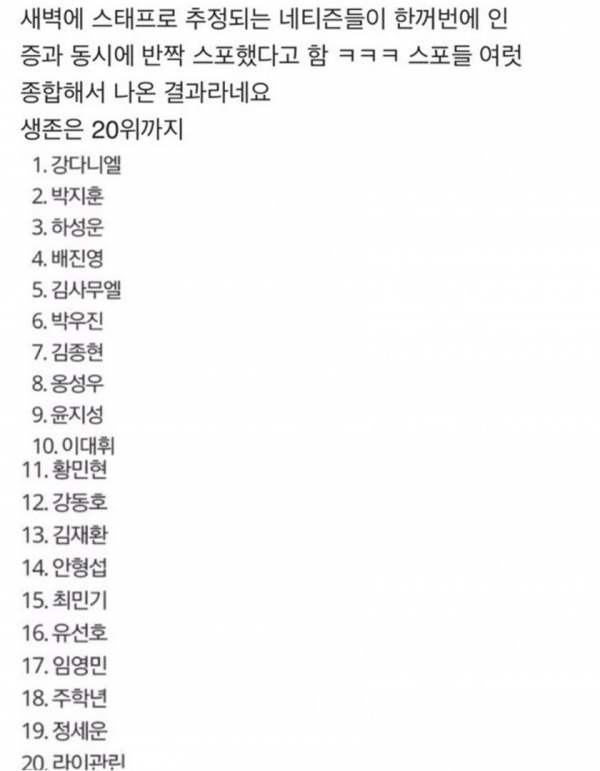 ▲(출처=온라인 커뮤니티)