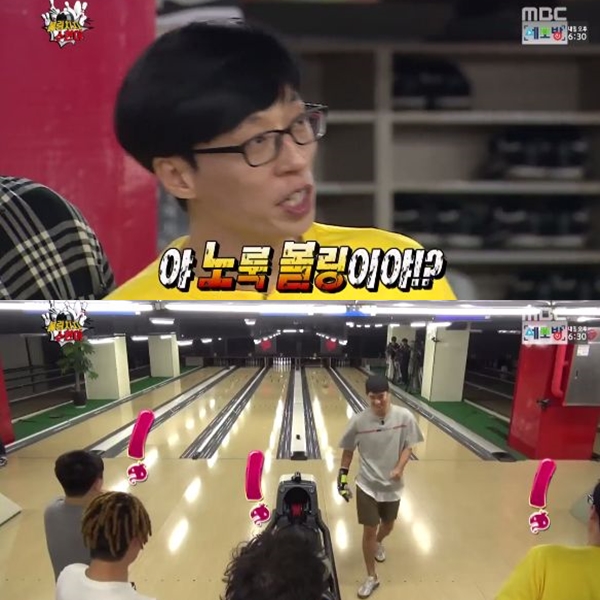 ▲'무한도전' 김수현(출처=MBC '무한도전' 영상 캡처)