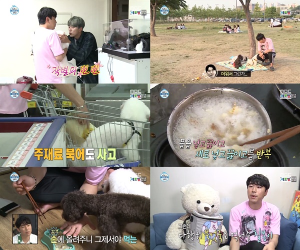 (▲MBC '나혼자산다')