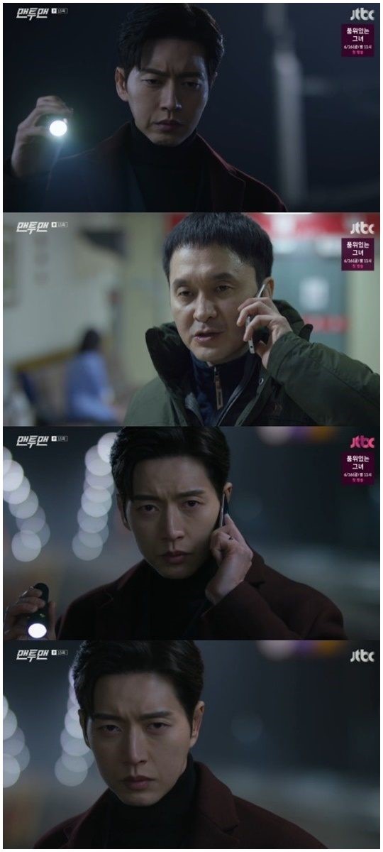 (▲JTBC 금토드라마 '맨투맨' )