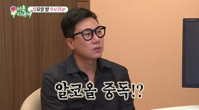 (출처=SBS 방송 캡처)