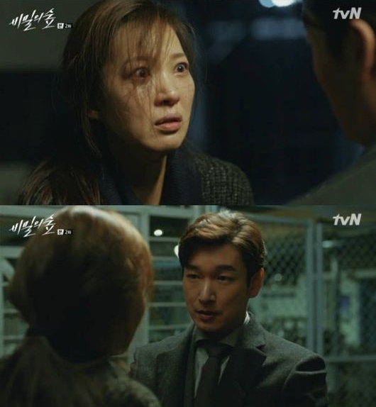 (사진='비밀의 숲' 방송화면 캡처)