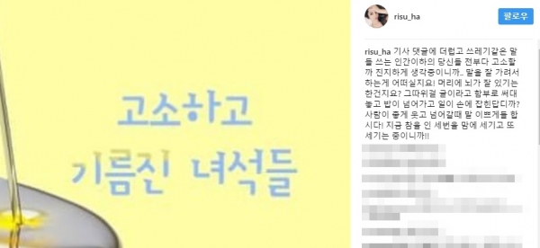 (▲하리수 인스타그램)