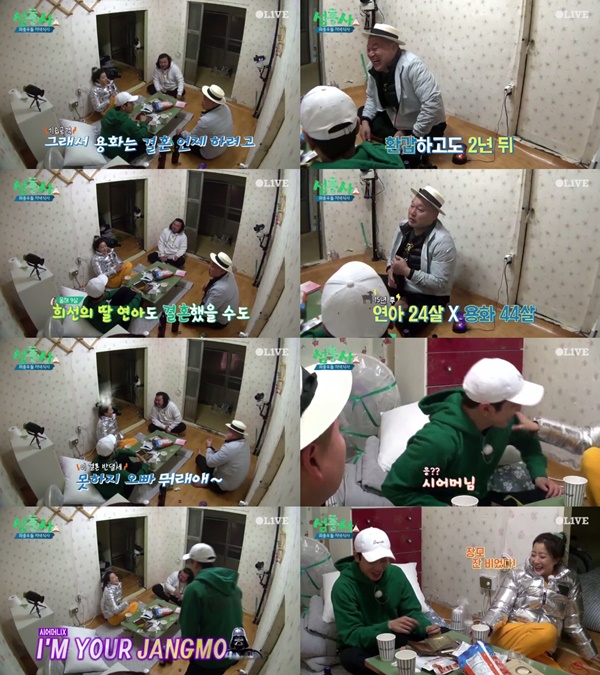 (▲tvN, 올리브TV '섬총사')