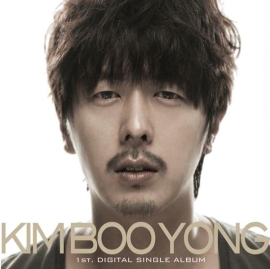 (▲김부용 앨범 재킷)