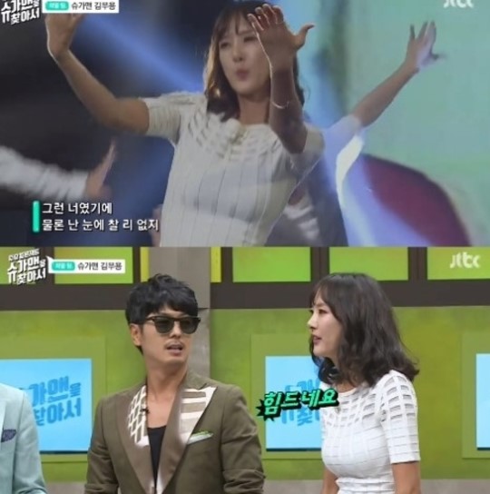 (▲JTBC '슈가맨' 김부용)