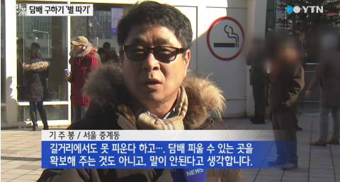 (▲[BZ핫키워드] YTN 기주봉)
