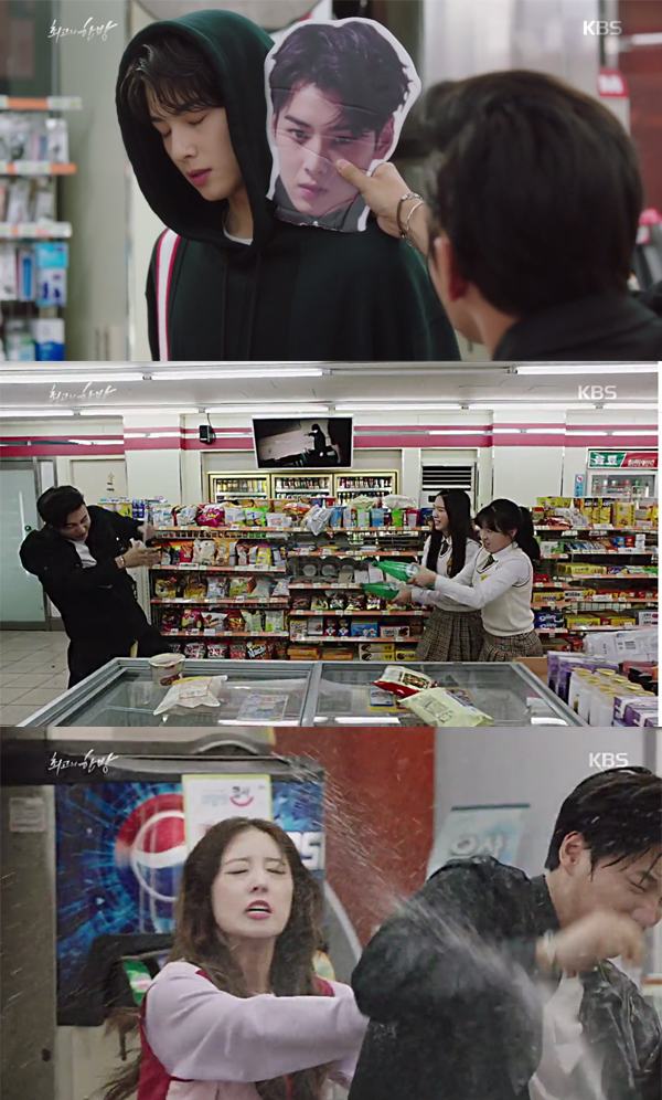 ▲'최고의한방' 캡처(사진=KBS2)