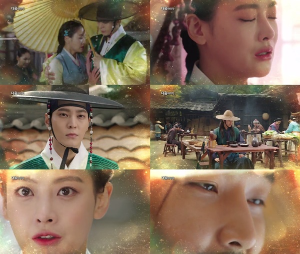 (▲SBS 월화드라마 '엽기적인 그녀')