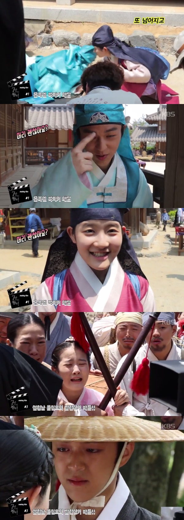 (▲KBS2 수목드라마 '7일의 왕비')