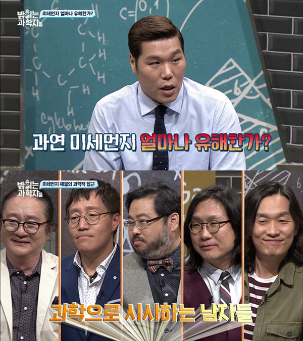 (사진=XTM)
