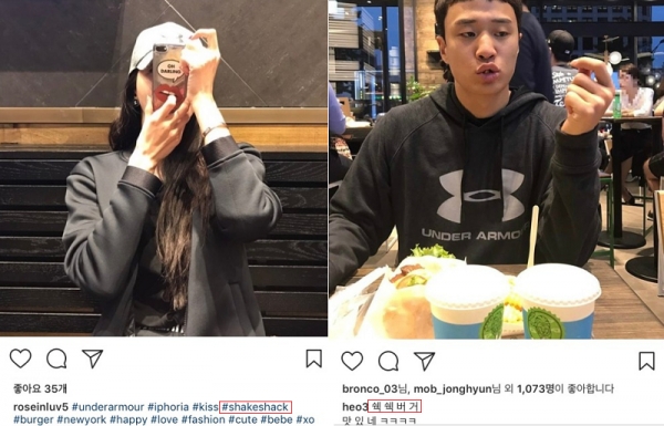 (▲허웅, 장미인애 인스타그램)