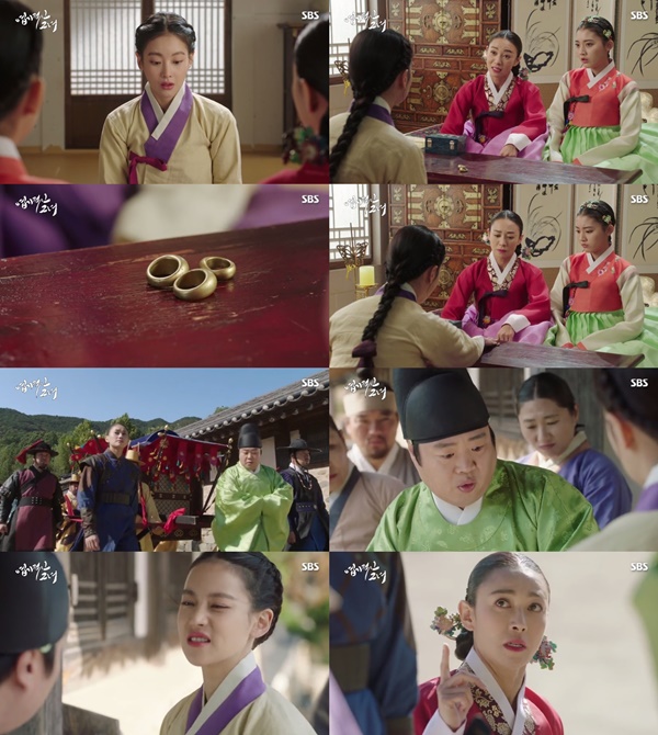 (▲SBS 월화드라마 '엽기적인 그녀')