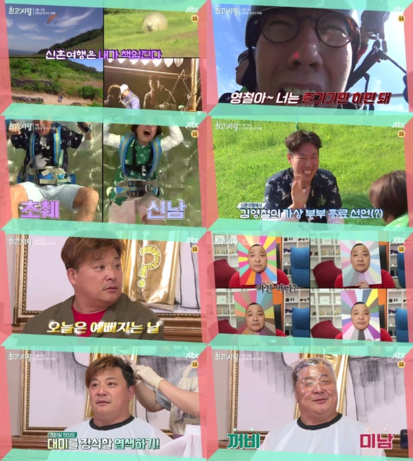 (▲JTBC '님과 함께')