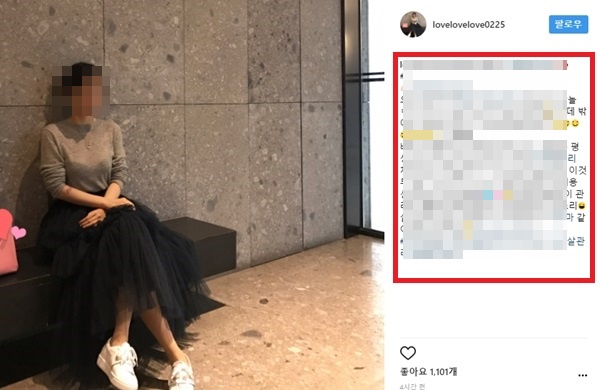 (▲[BZ핫키워드] 황하나 인스타그램)