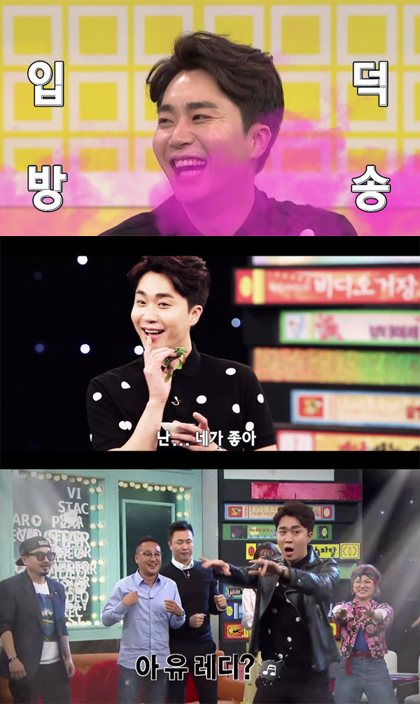 ▲'비디오스타' 조성모(사진=MBC 에브리원)