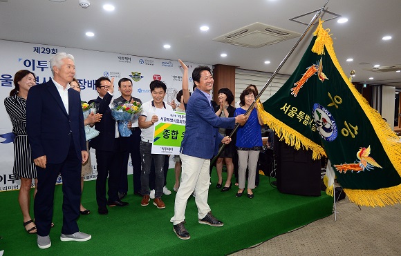 ▲송파구가 이투데이·서울특별시협회장배 골프챔피언에서 종합 우승을 차지했다. 