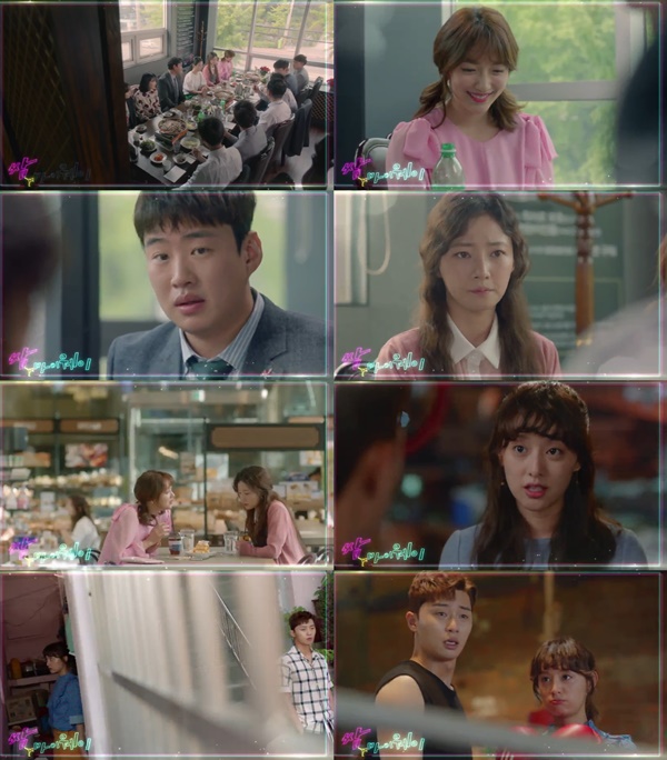 (▲KBS2 월화드라마 '쌈, 마이웨이')