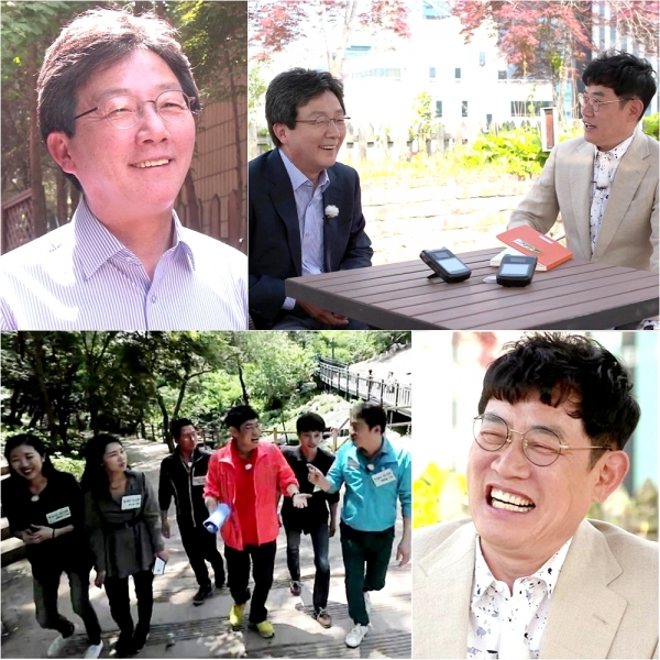 ▲유승민 의원, 이경규(출처=KBS2 '냄비받침')