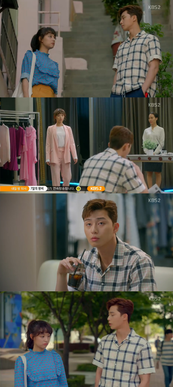 ▲'쌈마이웨이' 김지원 박서준(사진=KBS2)