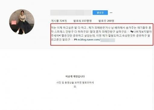 (▲황하나 인스타그램)