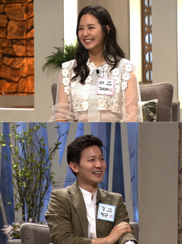 ▲이지애 김정근 부부(사진=SBS)