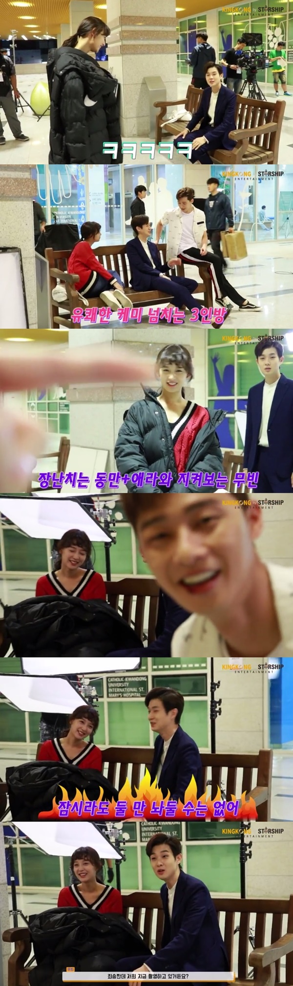 (▲KBS2 월화드라마 '쌈, 마이웨이' 김지원 스타쉽 엔터테인먼트)