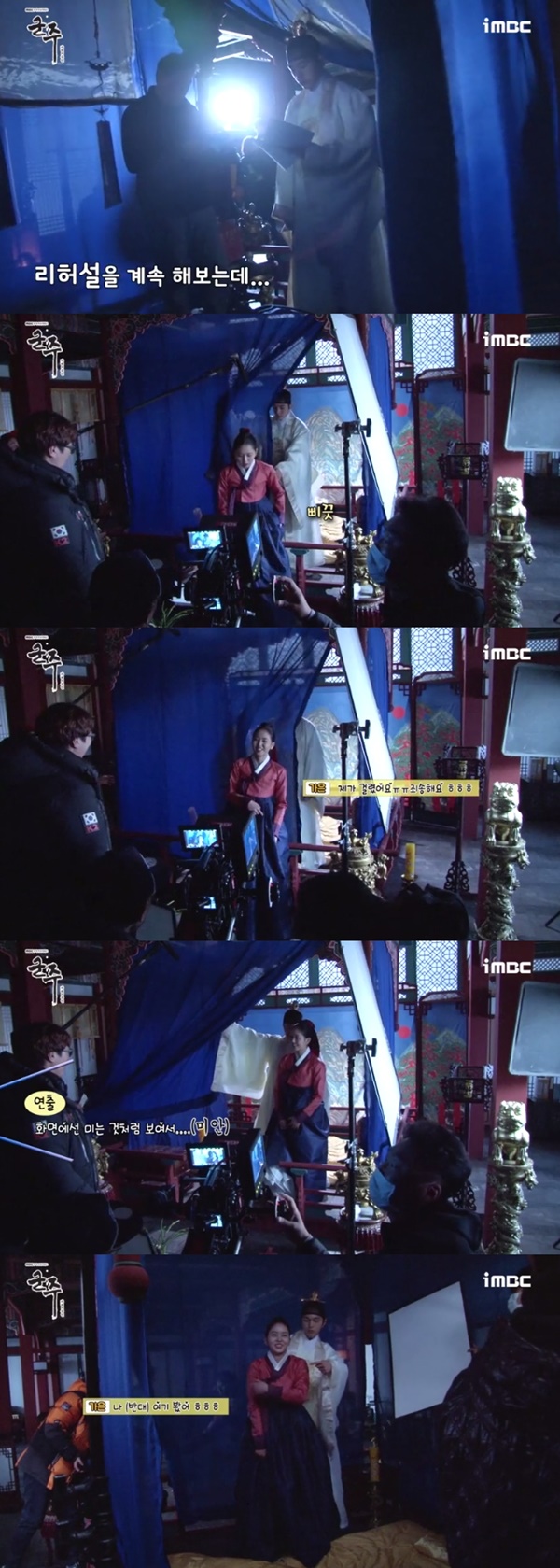 (▲MBC 수목드라마 '군주, 가면의 주인')