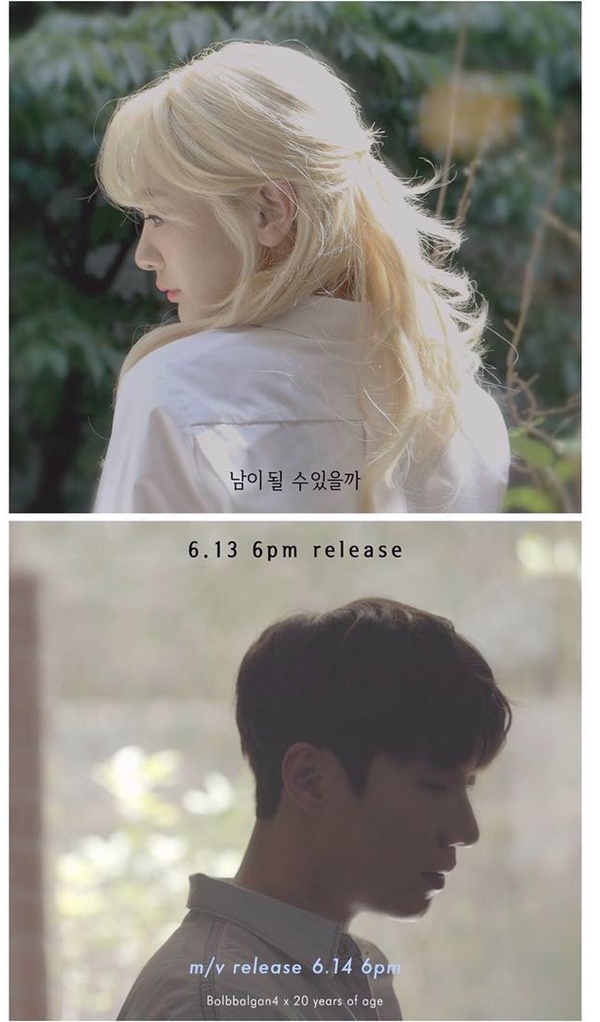 (사진=쇼파르뮤직)