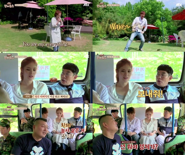 (▲JTBC '한끼줍쇼')